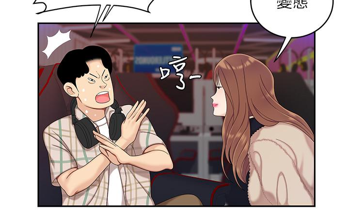 第1話-火辣的泡菜人生 - 第23.jpg页