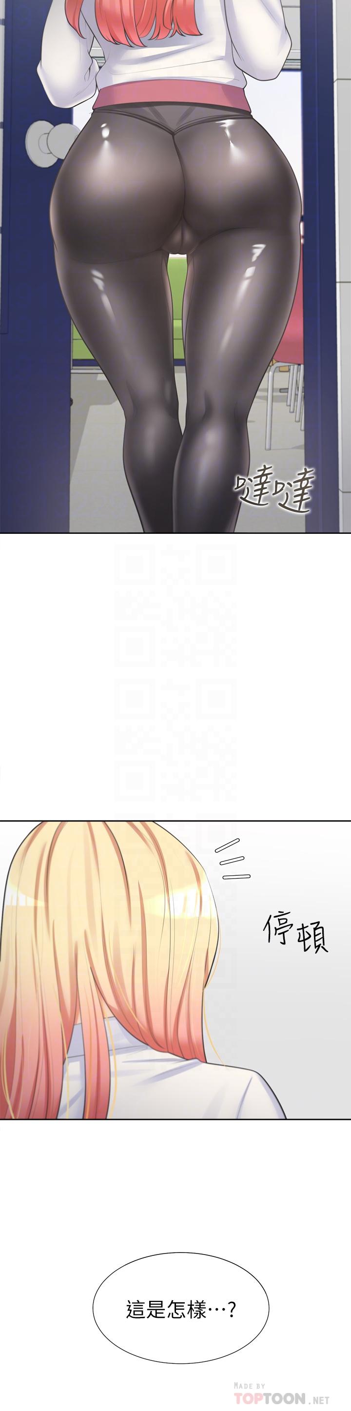 第6話-我想摸你的老二 - 第6.jpg页
