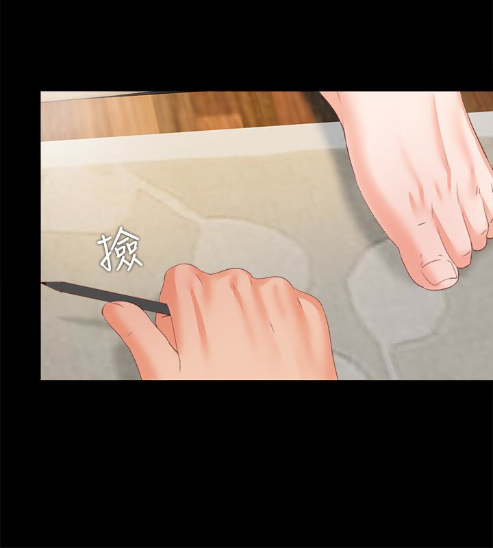 第17話-可以細看…妳的私處嗎? - 第16.jpg页