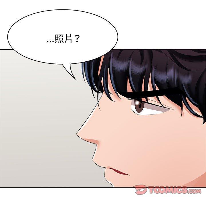 第4话 - 第63.jpg页