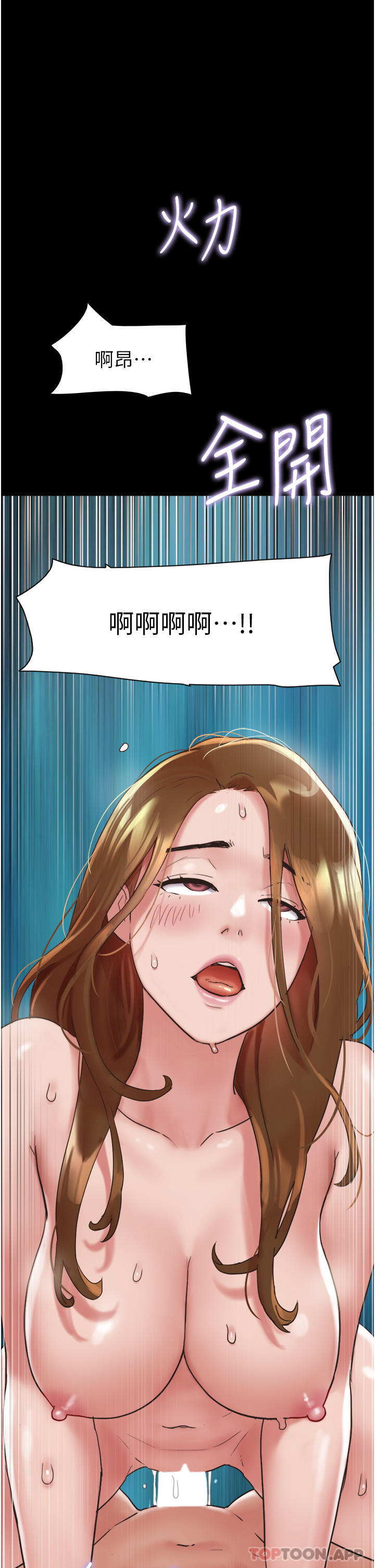 第8话-关键是…打炮 - 第4.jpg页