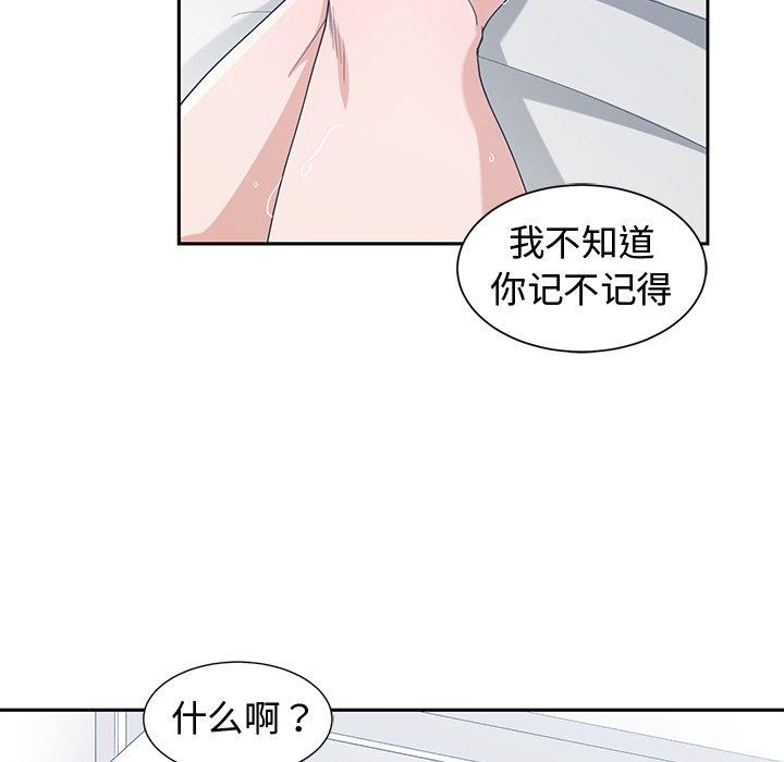 第 40 话 - 第87.jpg页