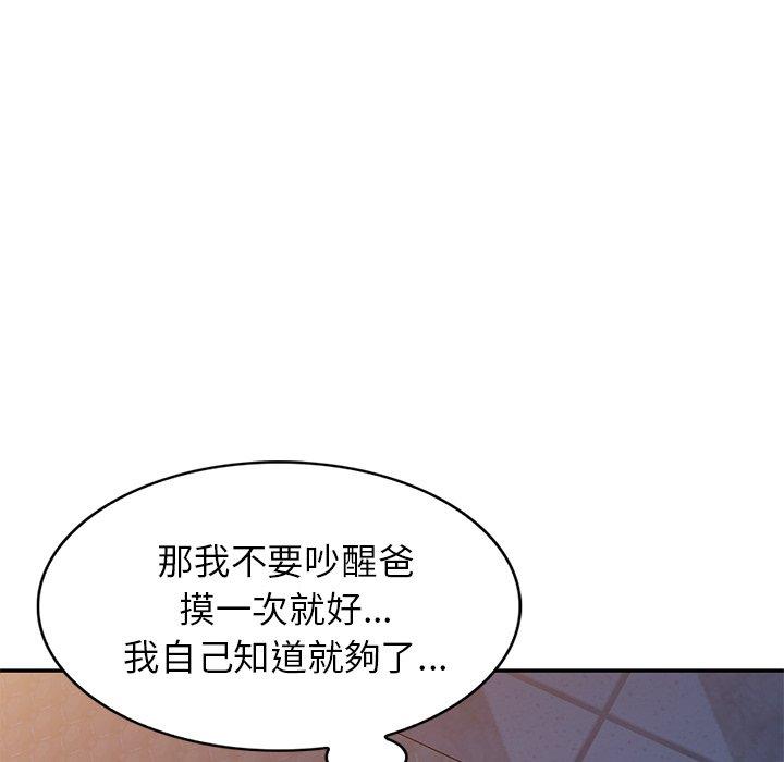 第18话 - 第59.jpg页