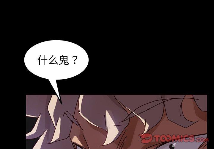 第24话 - 第4.jpg页