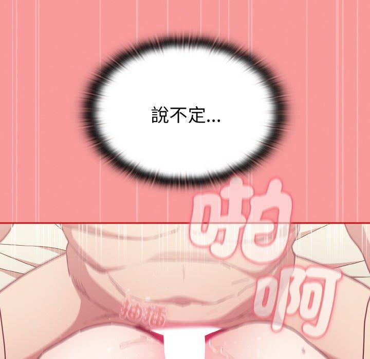 第56话 - 第144.jpg页