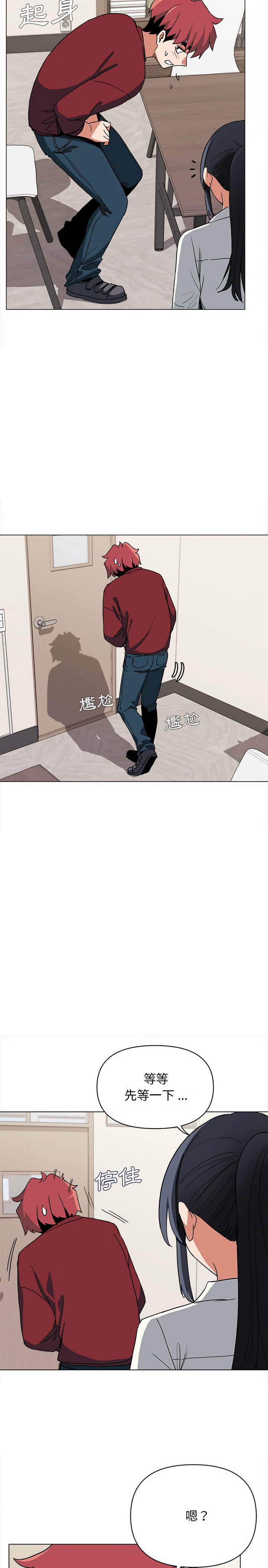 第5話 - 第20.jpg页