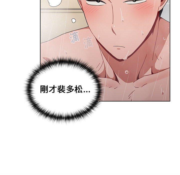 第13话 - 第8.jpg页