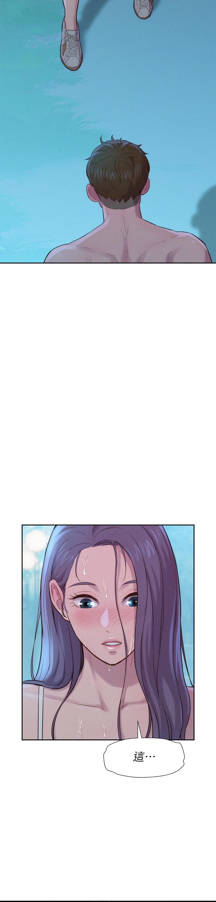 第5話-有比昨晚那女的更美味嗎 - 第3.jpg页