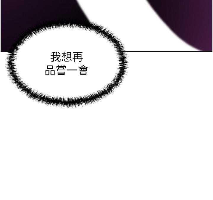 第25话-汉娜的积极进攻 - 第15.jpg页