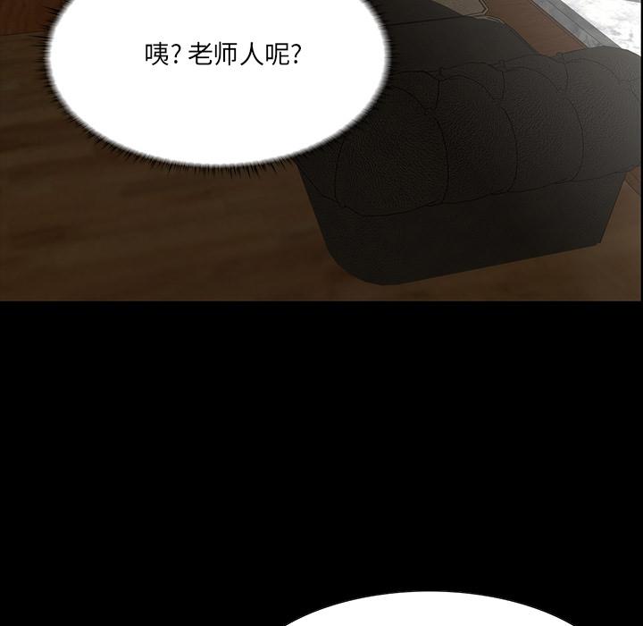 第 2 话 - 第163.jpg页