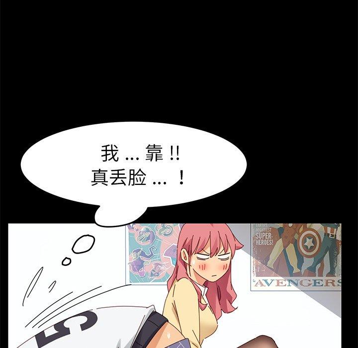 第9话 - 第173.jpg页