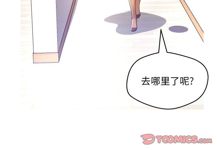 第 5 话 - 第3.jpg页