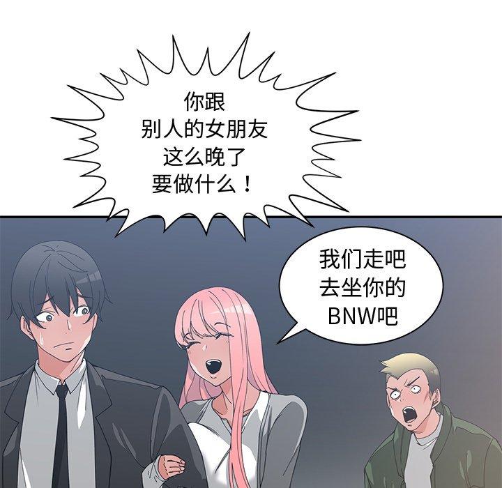 第 21 话 - 第24.jpg页