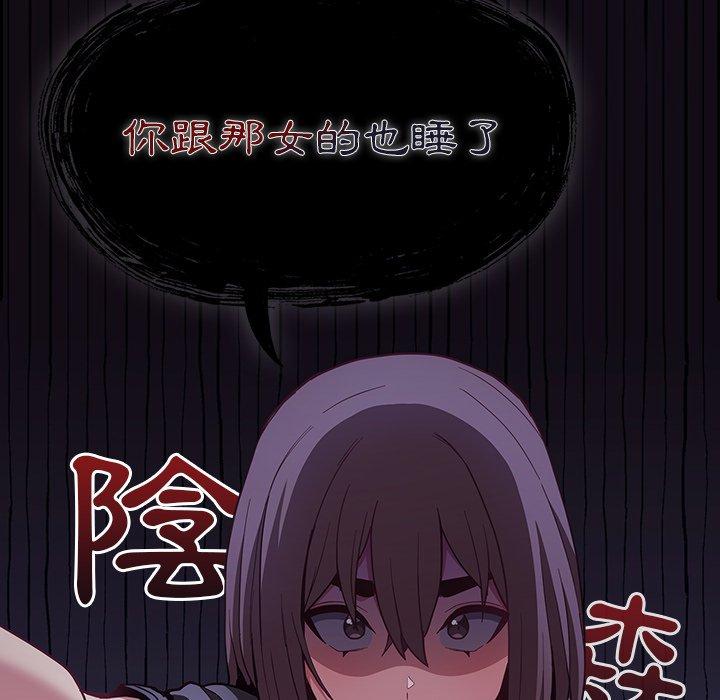 第21话 - 第112.jpg页