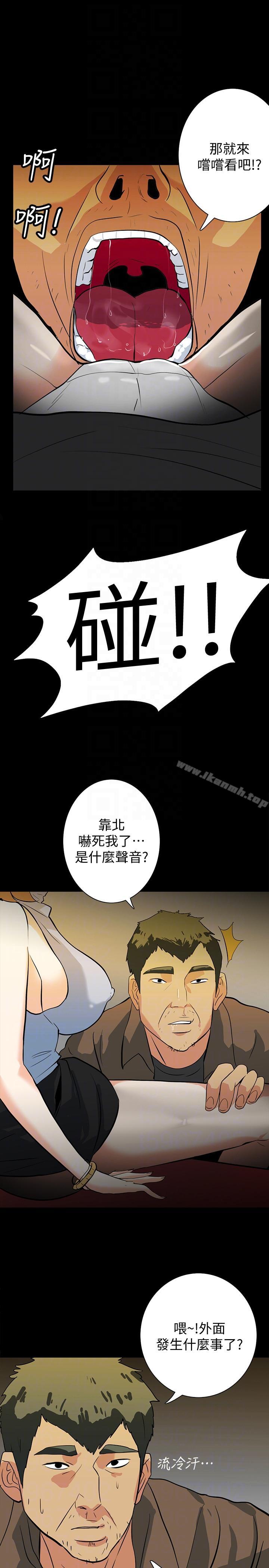 第18话-投怀送抱的女会员 - 第19.jpg页