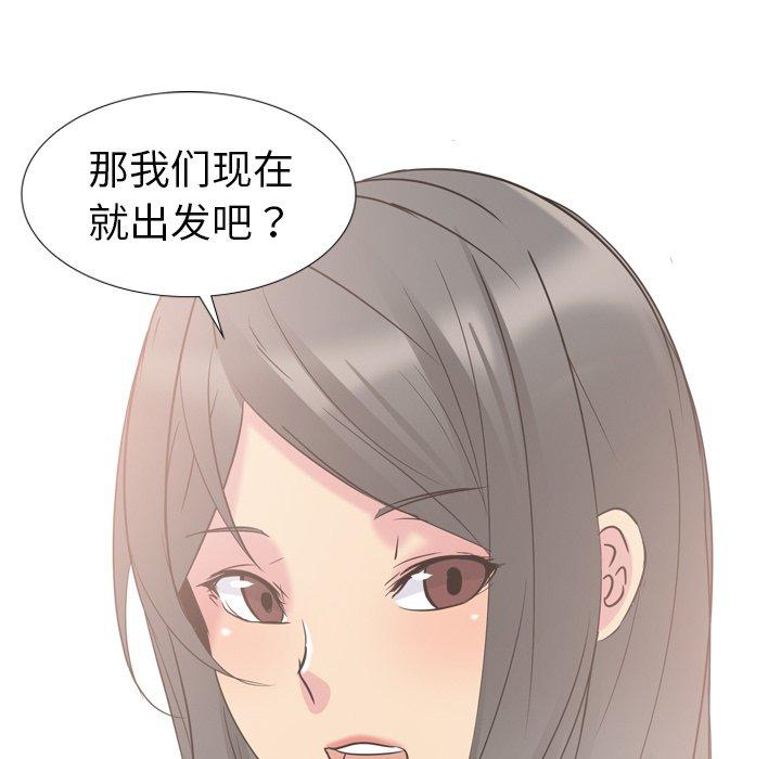 第 16 话 - 第69.jpg页