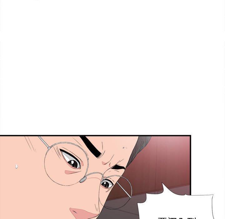 第 38 话 - 第29.jpg页