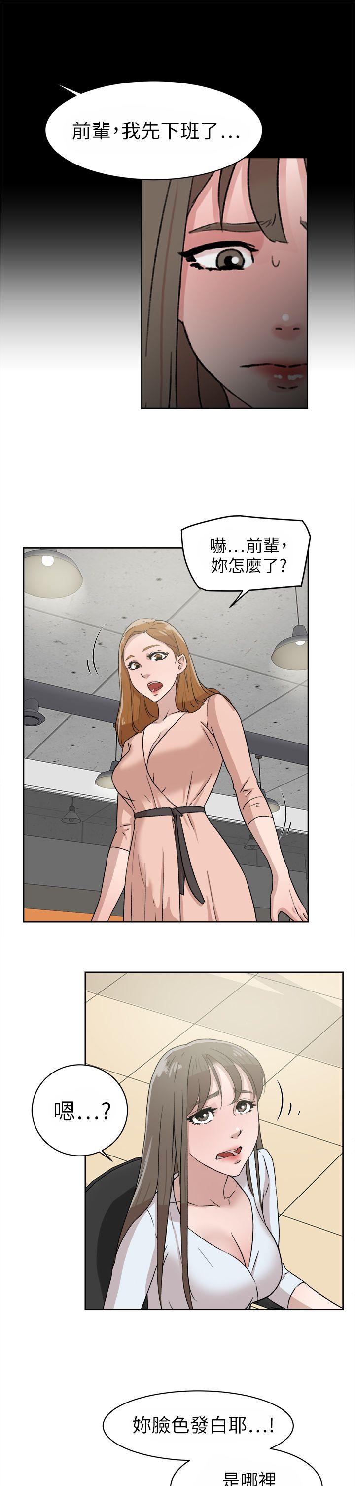 第 44 话 - 第5.jpg页