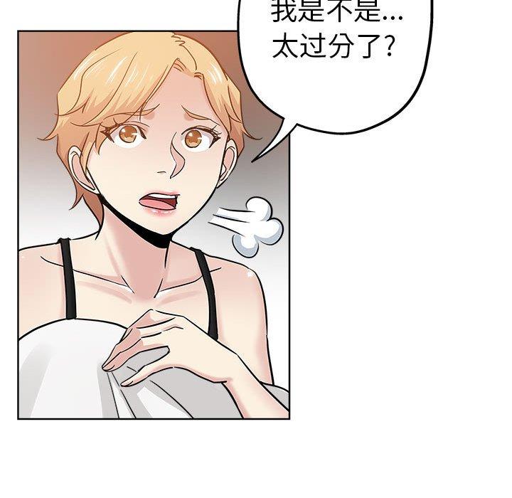 第 21 话 - 第65.jpg页