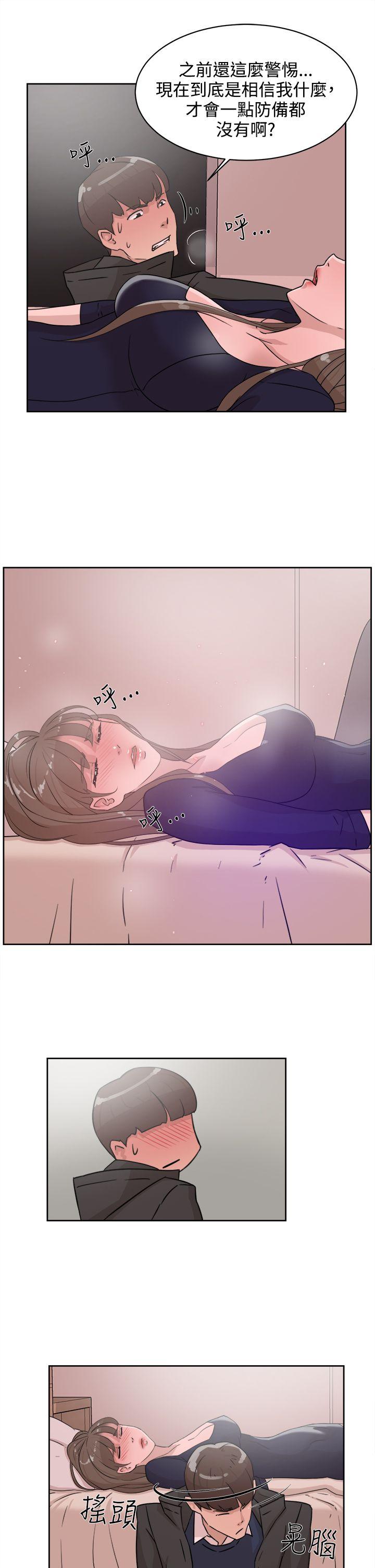第 32 话 - 第23.jpg页