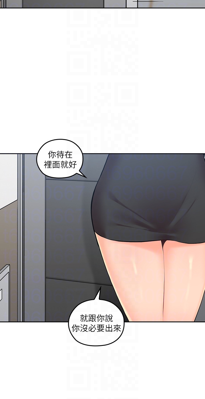 第15話-香甜的汗味 - 第25.jpg页