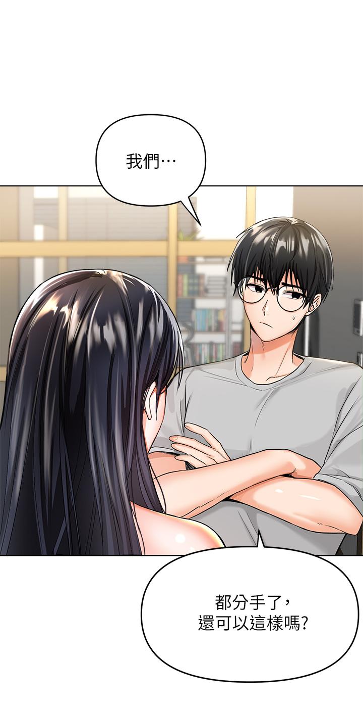 第1話-那個女孩長大了 - 第73.jpg页