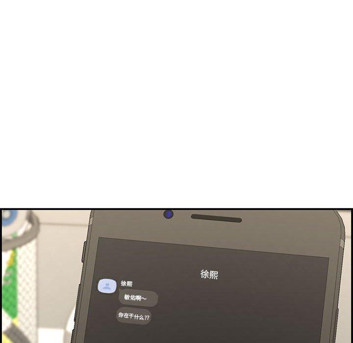 第 18 话 - 第119.jpg页