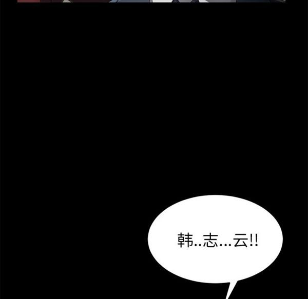 第 38 话 - 第6.jpg页