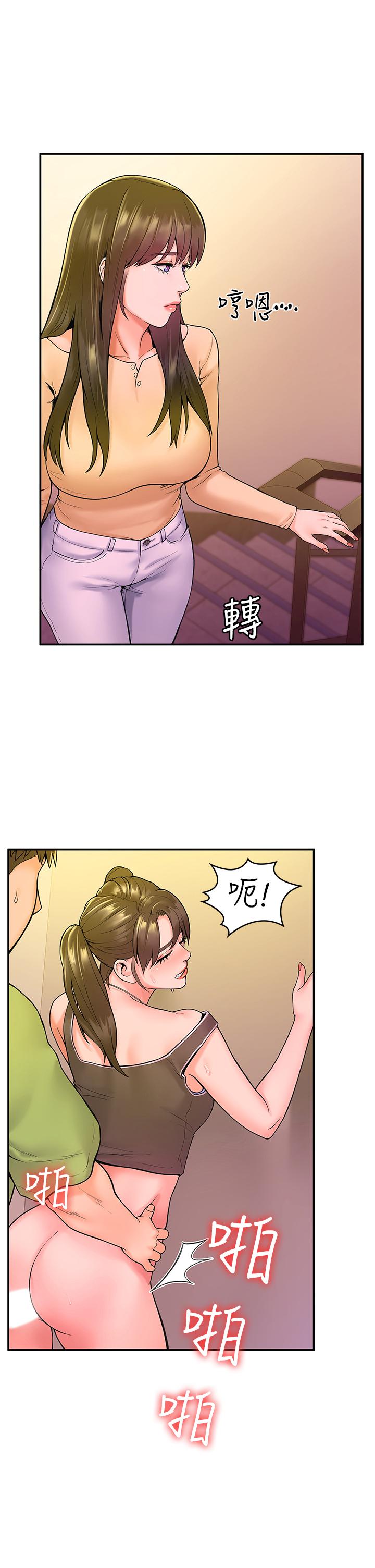 第35話-產生誤會的兩人 - 第11.jpg页