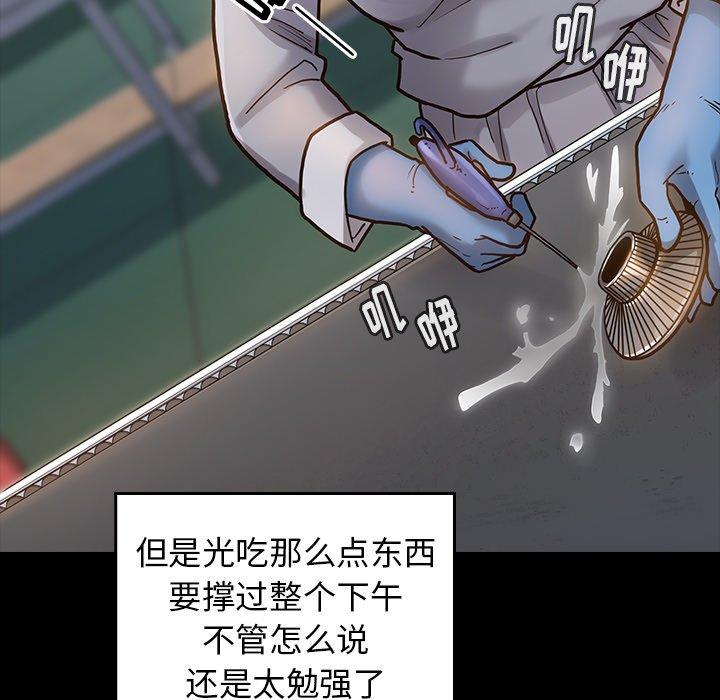 第4话 - 第54.jpg页