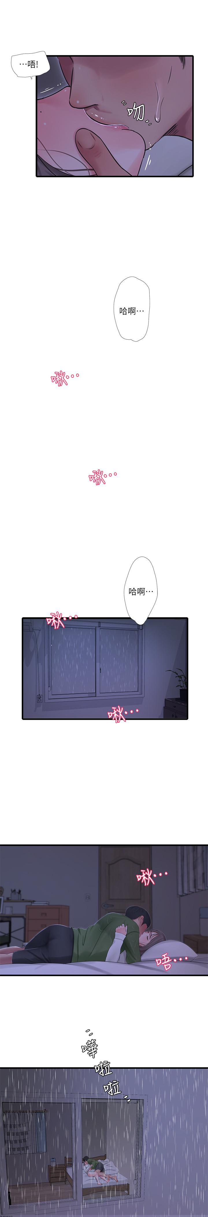 第64話-半夜爬到床上的佳真 - 第24.jpg页