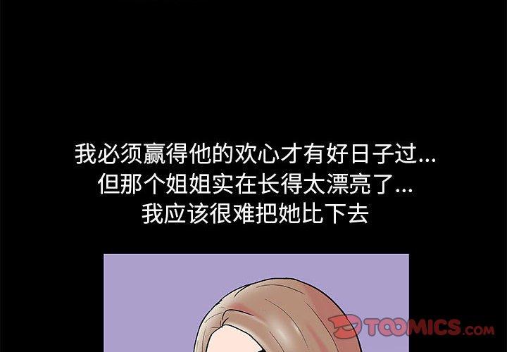 第17话 - 第2.jpg页