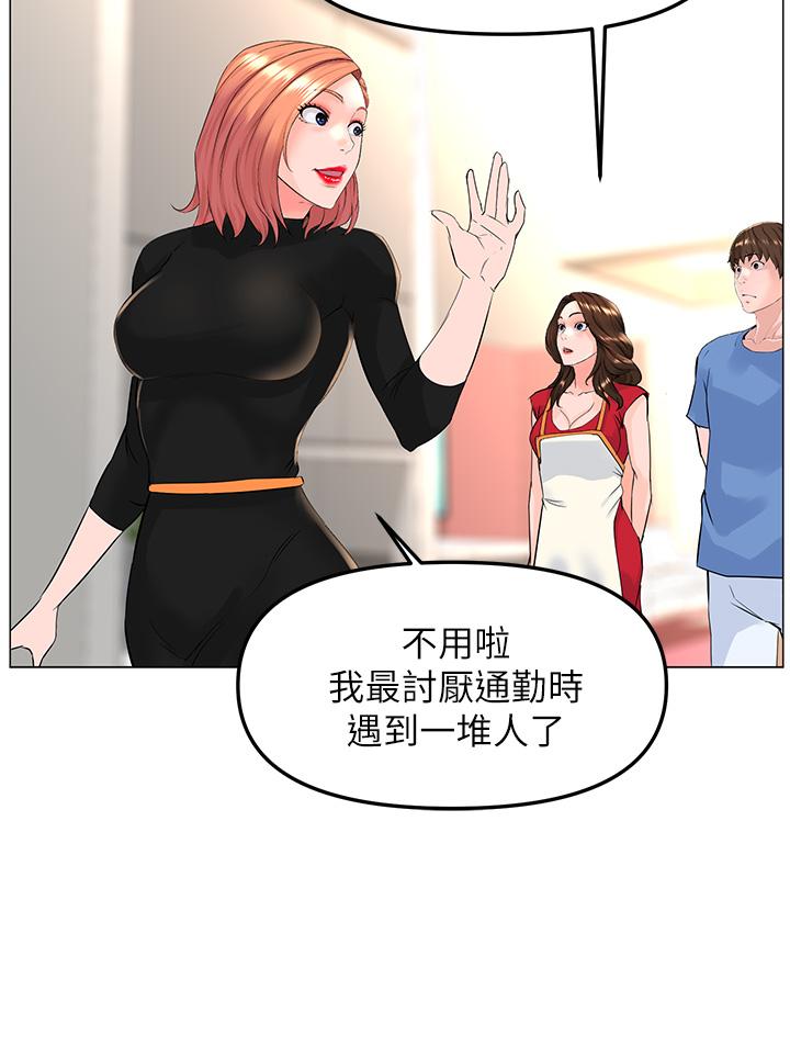 第44話-沾滿全身的精液 - 第26.jpg页