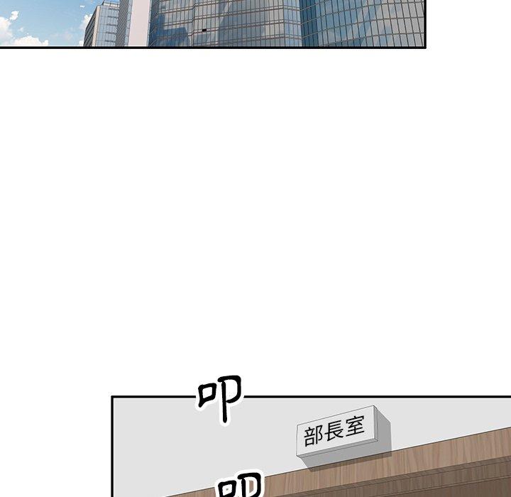 第21话 - 第5.jpg页