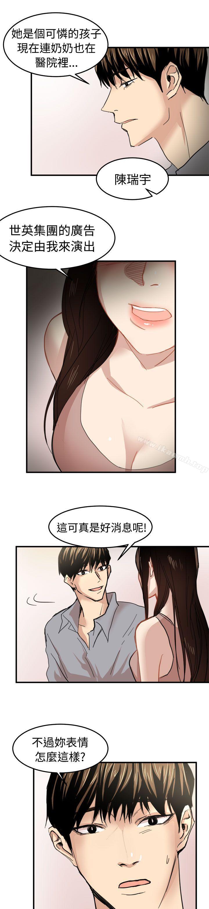 第20话 - 第7.jpg页