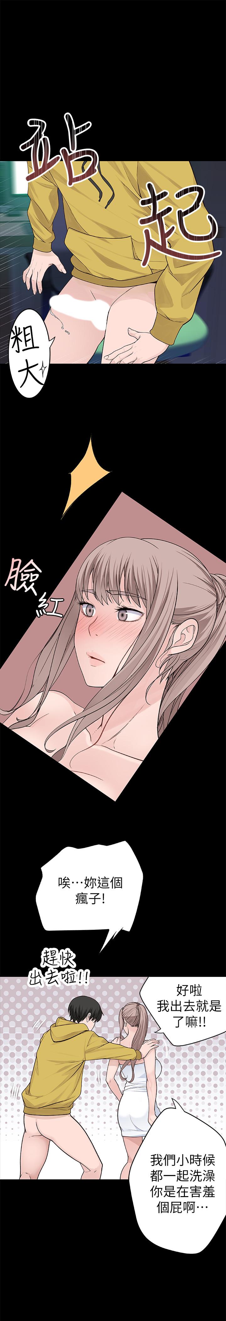 第3话-被宗翰激起慾望的纯欣 - 第8.jpg页