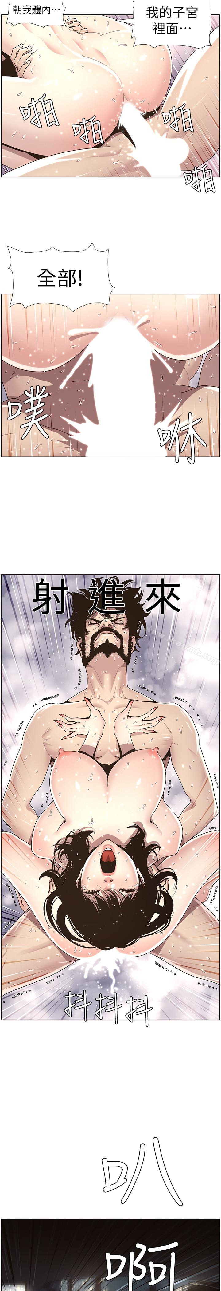 第32话-初体验的真相 - 第2.jpg页