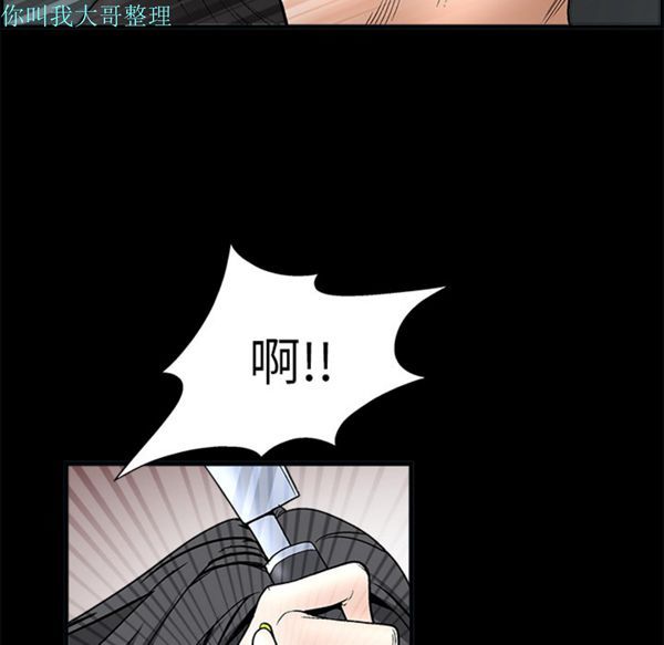 第 7 话 - 第131.jpg页
