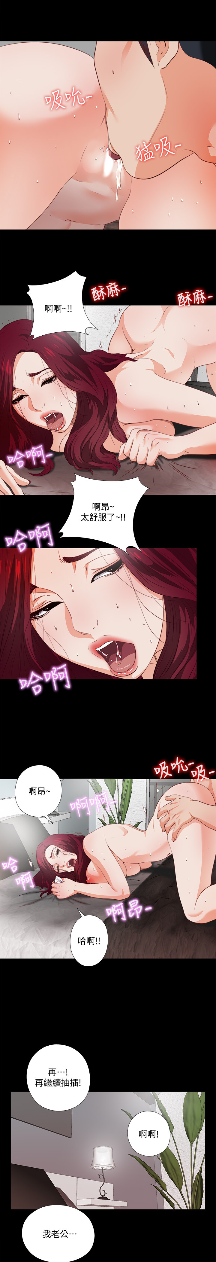 第1話-女大十八變 - 第3.jpg页
