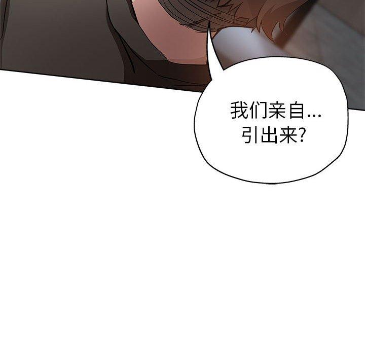 第 28 话 - 第15.jpg页