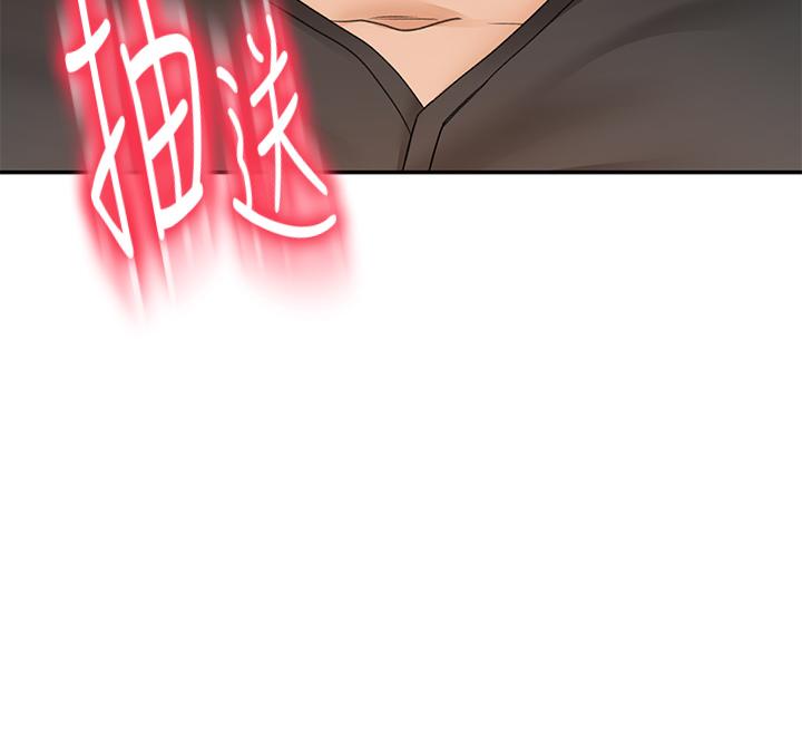第36話-逸雲意外的告白 - 第20.jpg页