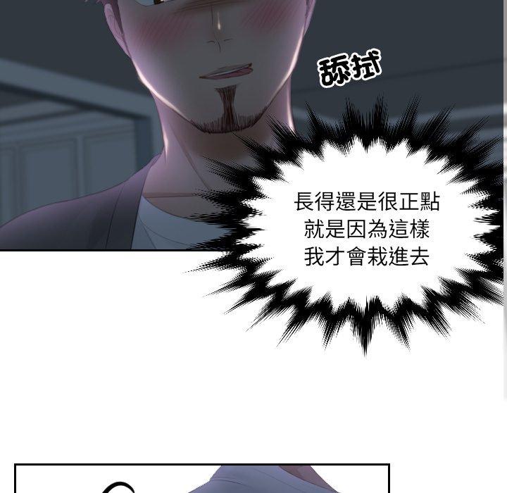 第16话 - 第61.jpg页