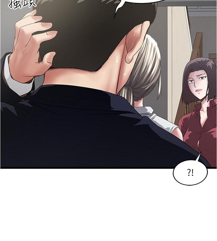 第87话-老公的身体检查和儿子的背叛 - 第24.jpg页
