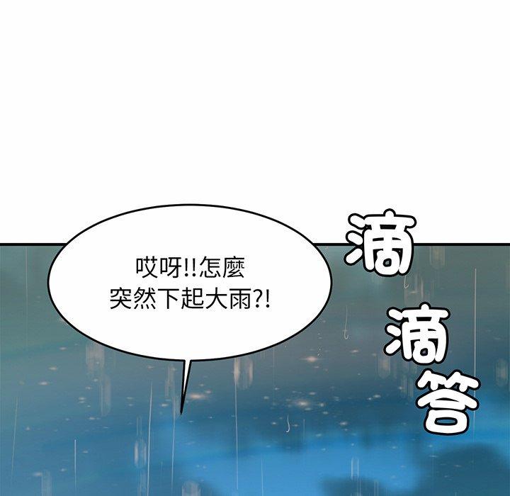 第3话 - 第204.jpg页