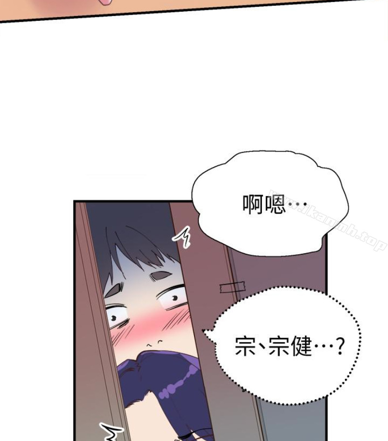 第17话-学姐，妳不用摸就湿了 - 第55.jpg页