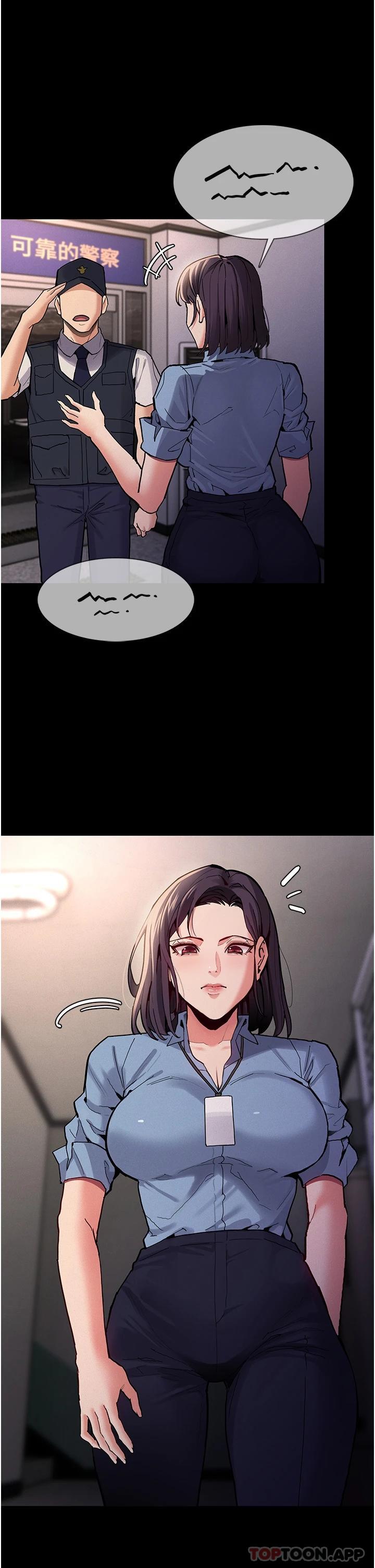 第22话-初尝跳蛋的滋味 - 第24.jpg页