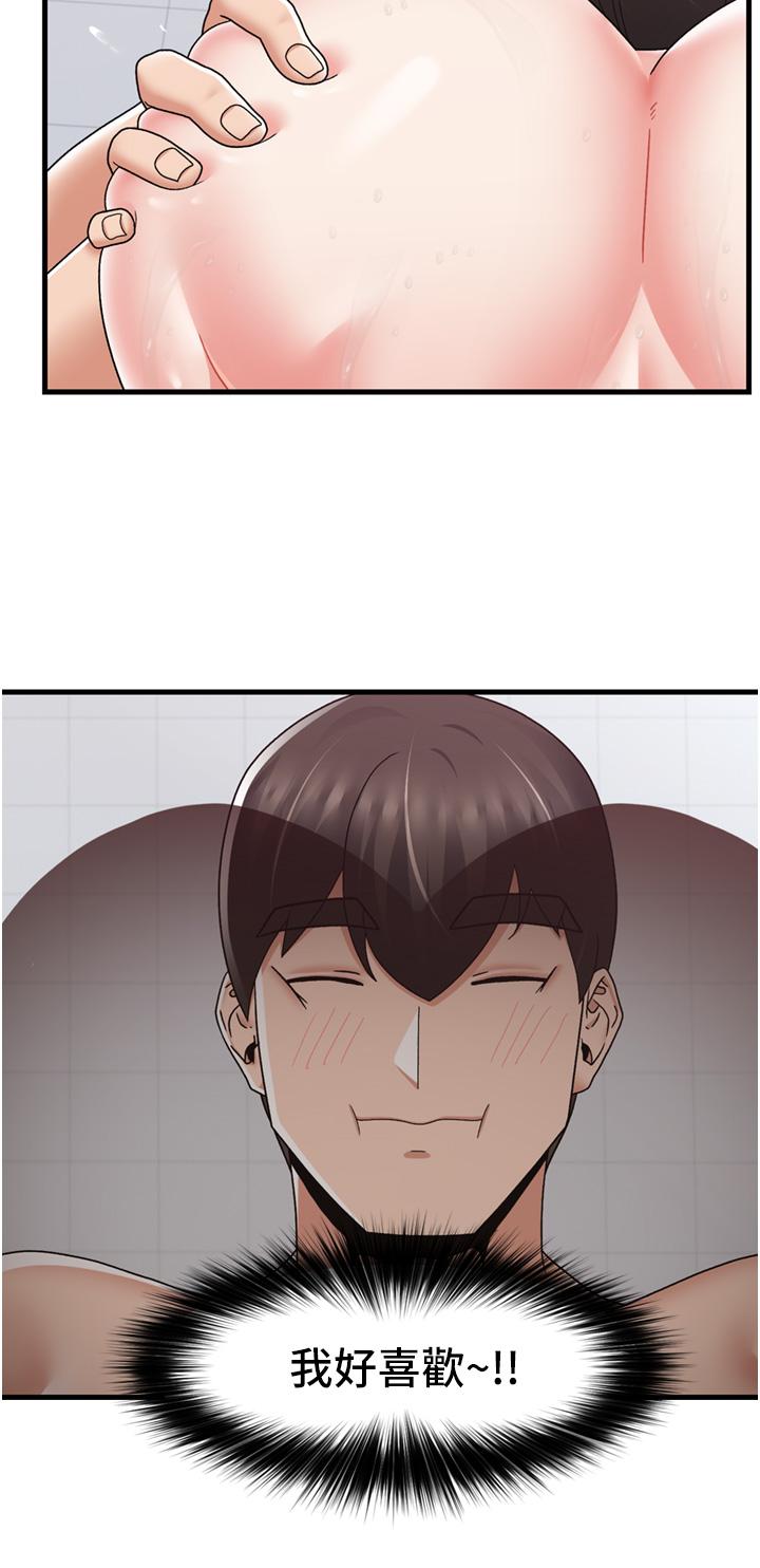 第55話-淋浴間的火熱性愛 - 第36.jpg页