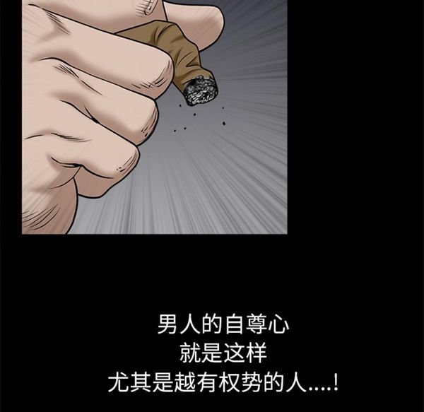 第 54 话 - 第6.jpg页
