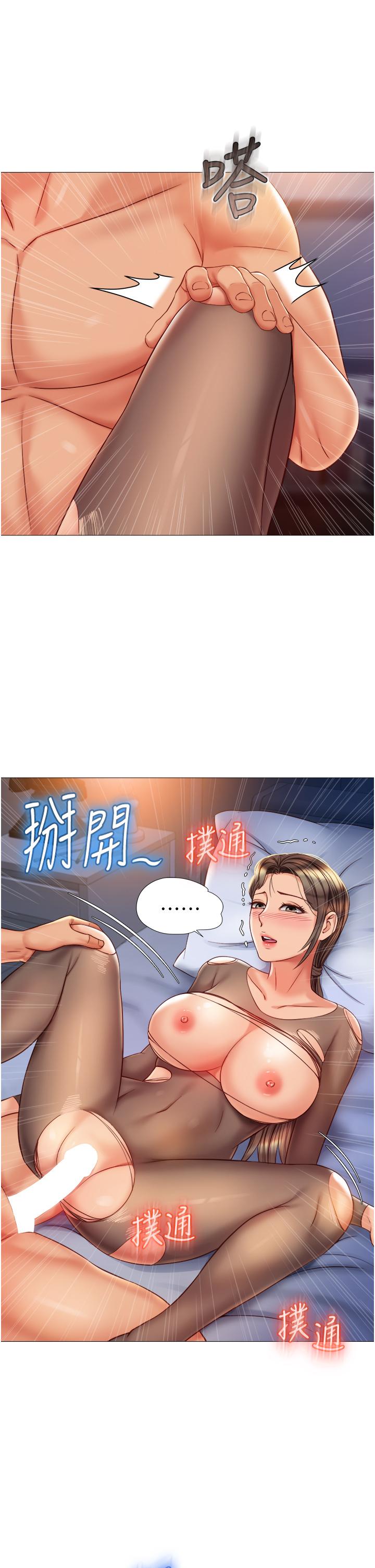 第71話-令人滿足的內射 - 第17.jpg页