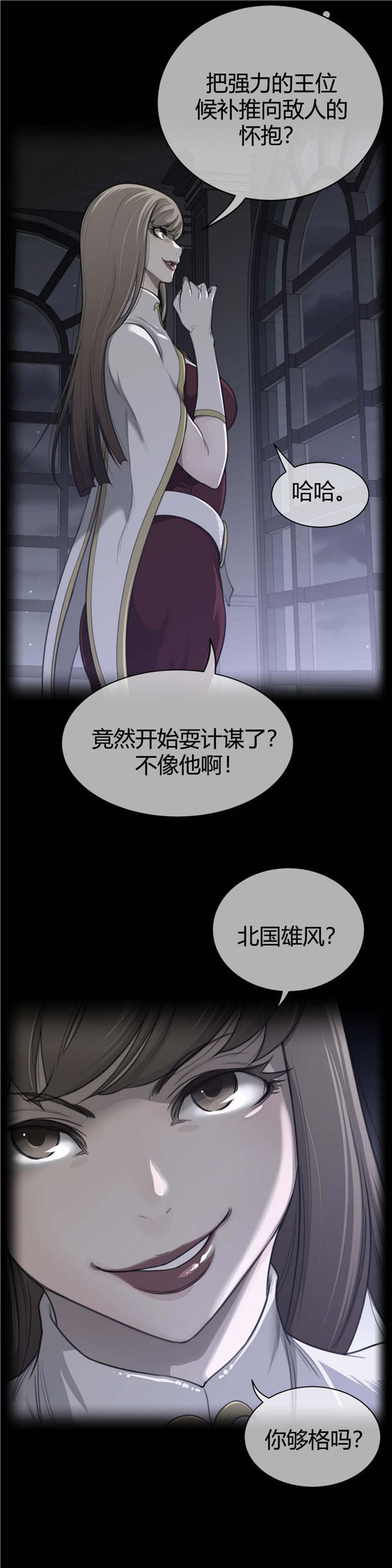 第 56 话 - 第28.jpg页